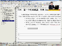 9_MLDN-李兴华【Java核心案例】_第一个代码模型