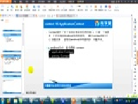 012_尚学堂_高明鑫android_android 之消息提示