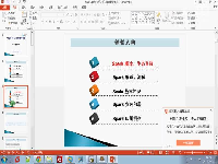 零基础java 大数据之 与MapReduce对比性介绍Spark