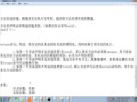JavaSE基础语言第五讲  day05_03_方法2
