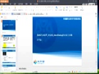 026_尚学堂_高明鑫android_android UI组件