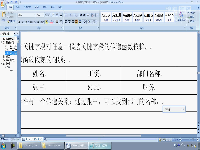 0104007C_数据库设计范式（第三设计范式）