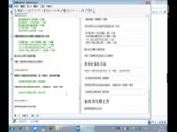 兄弟连新版Python视频教程-类和对象13.7wmv