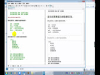 兄弟连新版Python视频教程-类和对象13.6