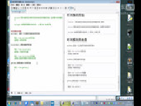 兄弟连新版Python视频教程-时间函数13.3