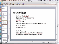 兄弟连iOS视频Object-C语言(十一)对象拷贝(6)