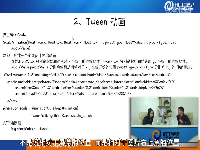 [Android]297.补间动画与帧动画