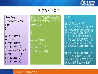 [Swift]23.类和结构体-2