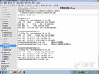 linux视频教程基础入门6.6 信号控制进程 2（下）