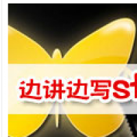 海迹天涯