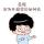 cOOl小旭