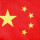 阿斯塔纳