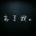 Xianyang