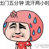 Xukehhh