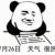 WANg手艺