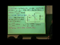 电子技术基础 孙文 全82讲 承德石油高等专科学校10