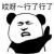 wilLEwu